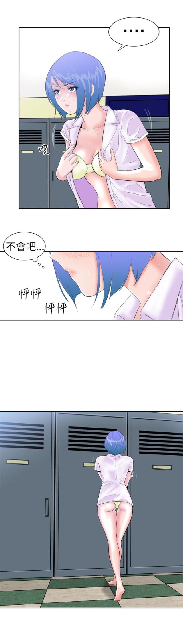 第15话7