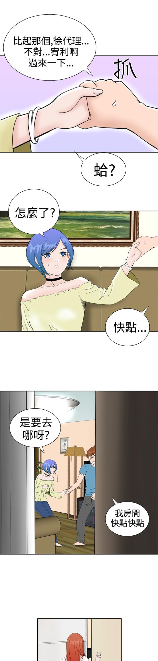 第32话11