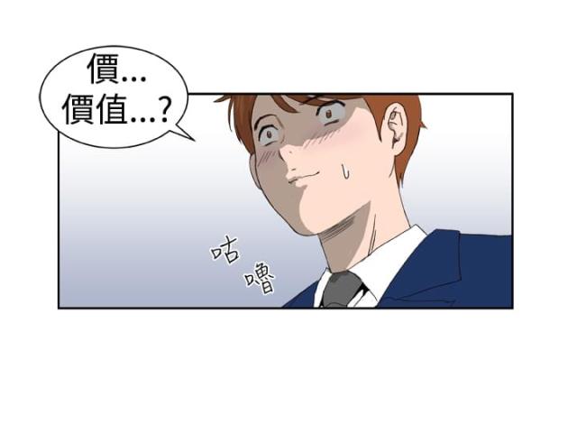 第3话3