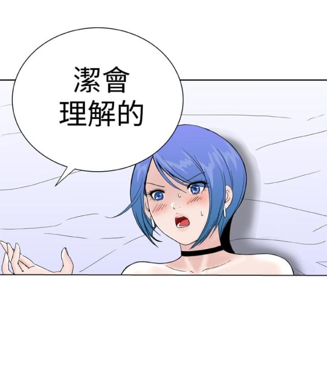 第33话2