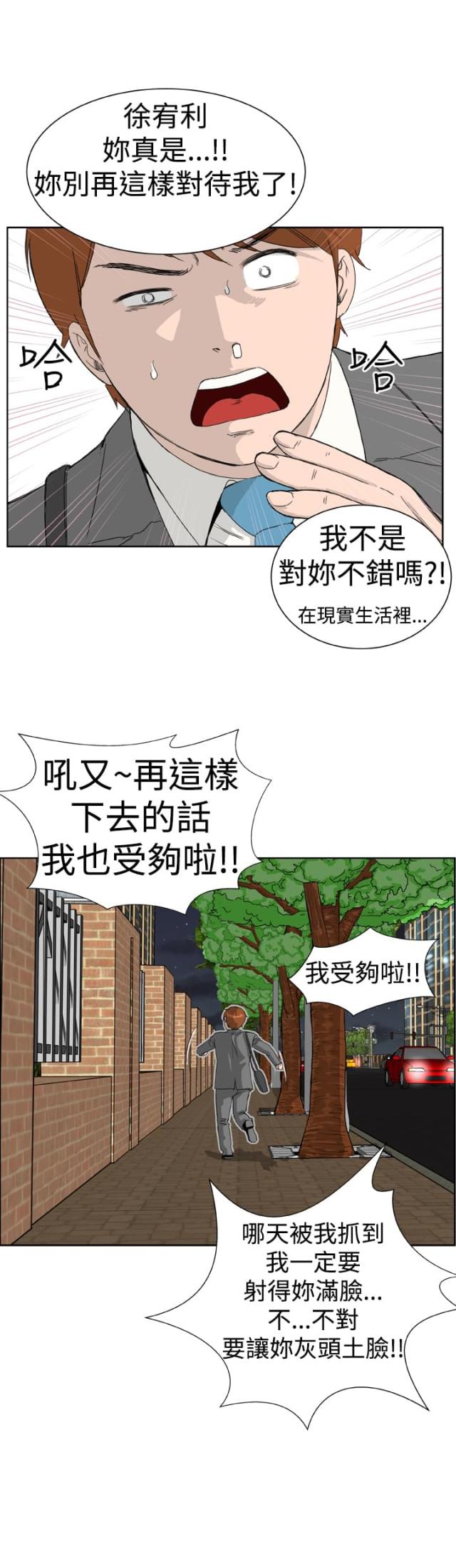 第7话16