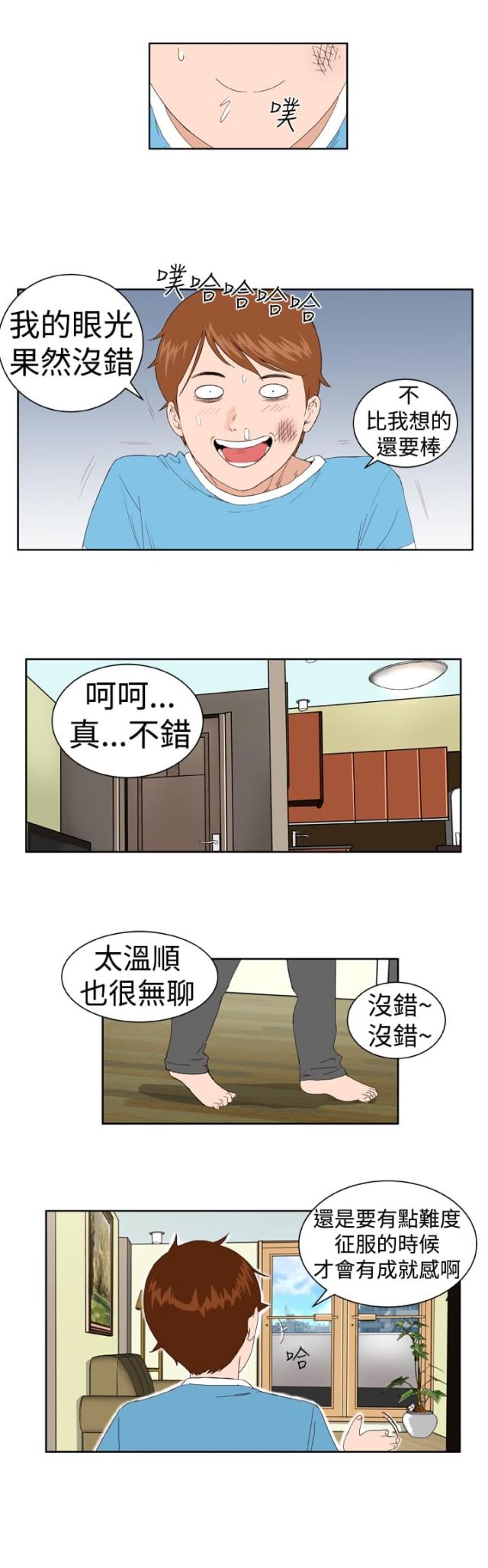 第4话15