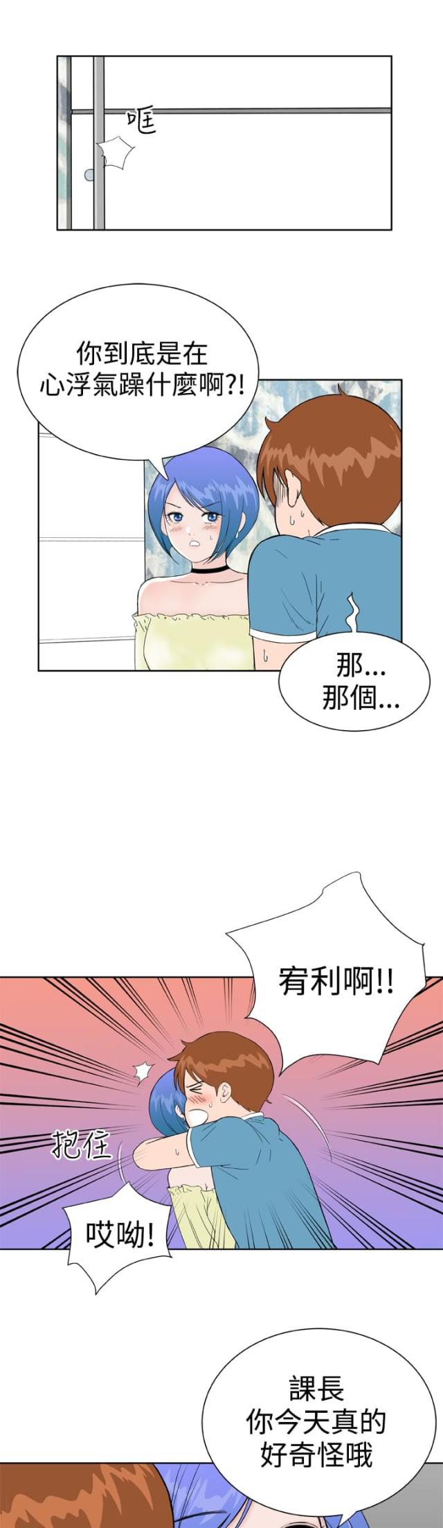 第32话13