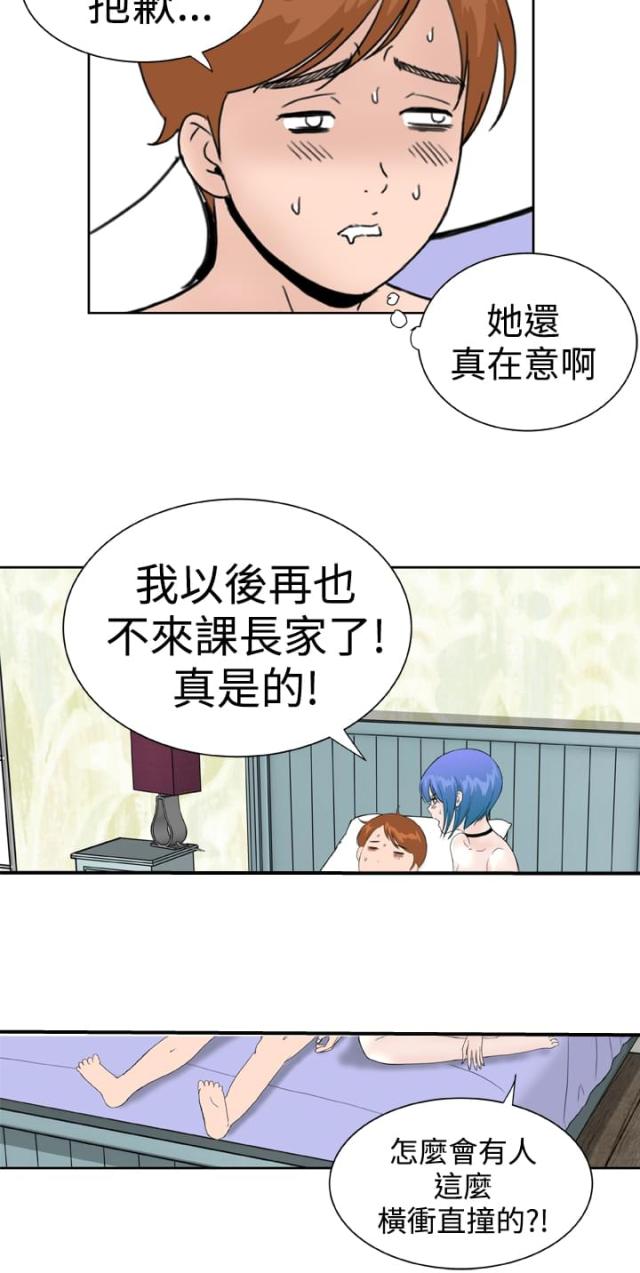 第33话13