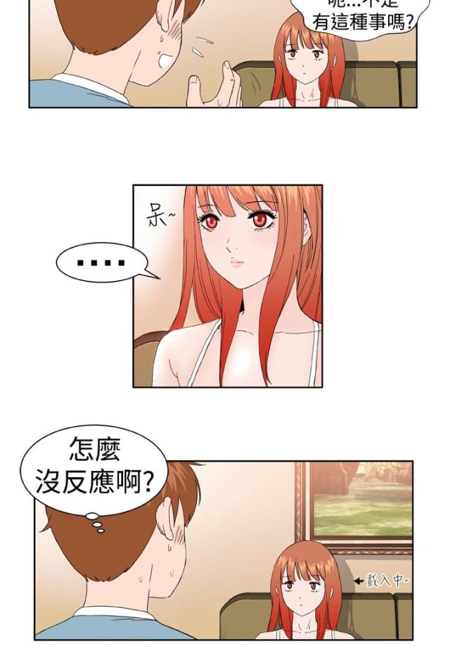 第3话11