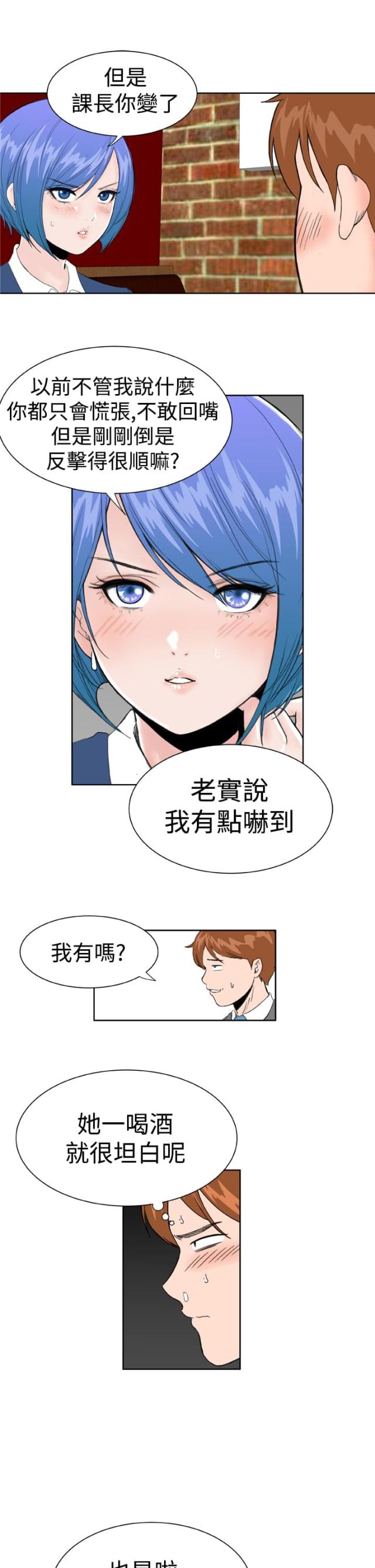 第25话5