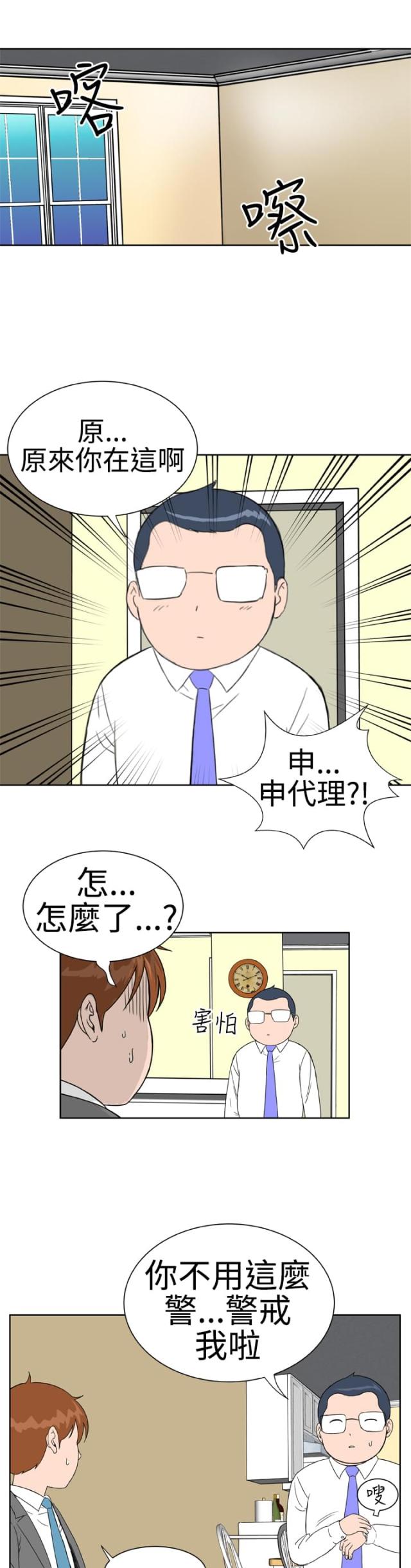 第17话7