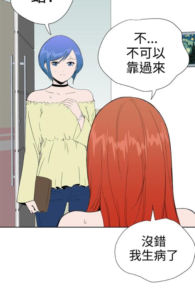 第31话15