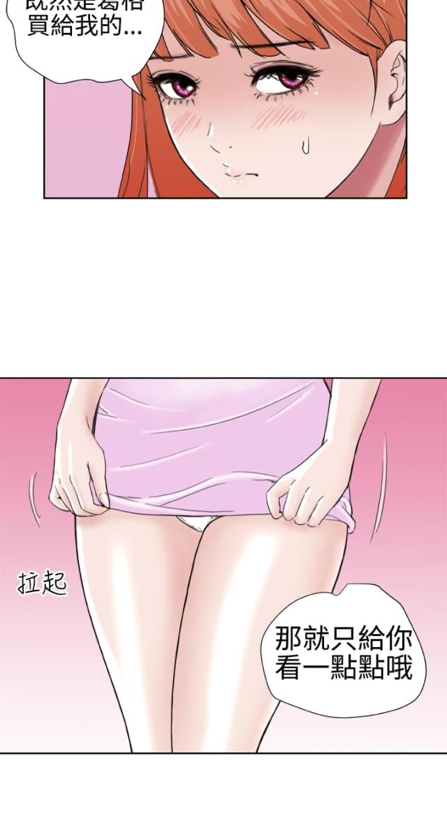 第18话12