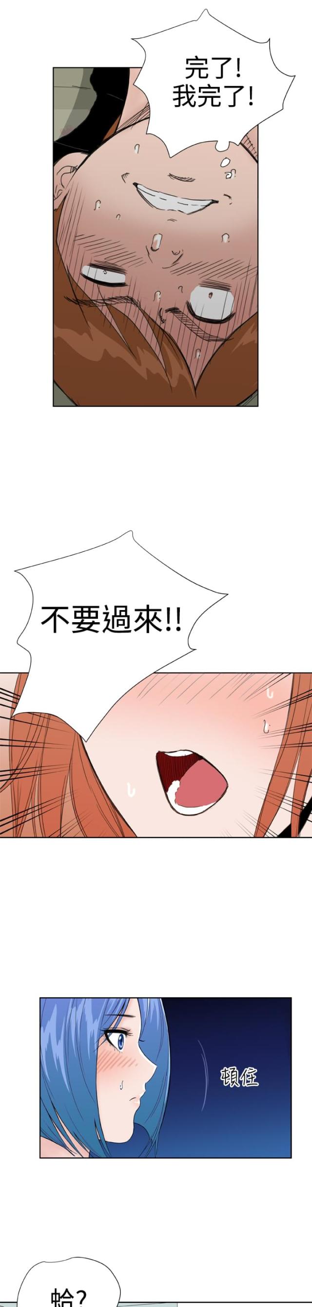第31话14