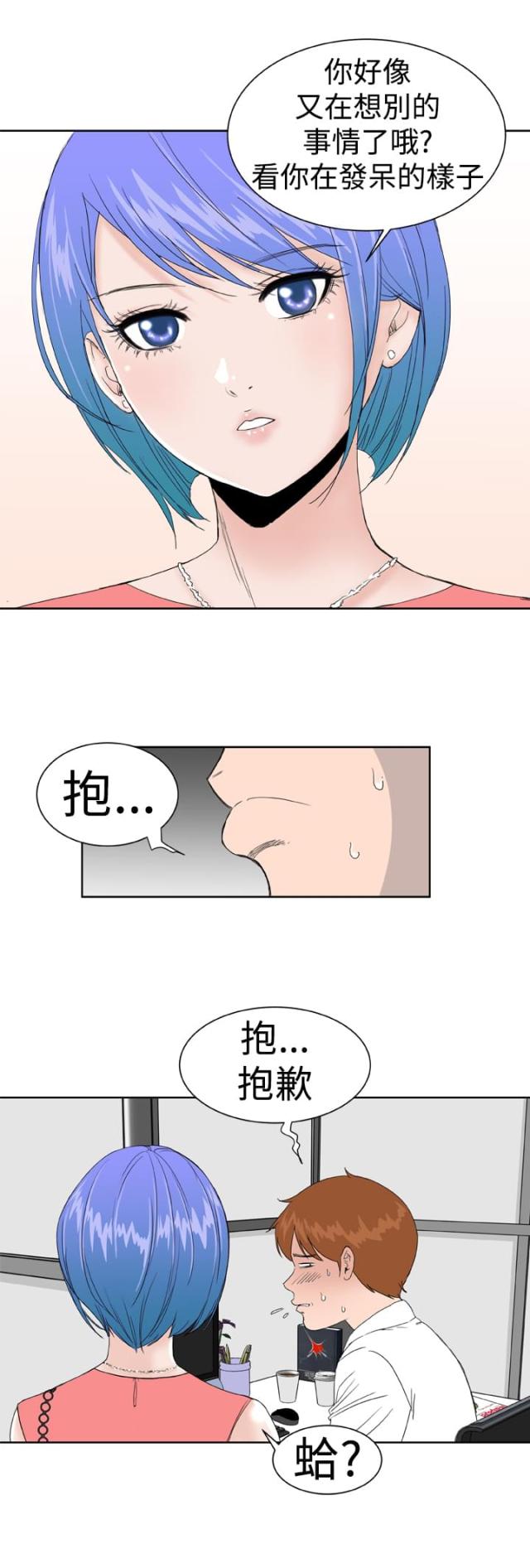 第7话10