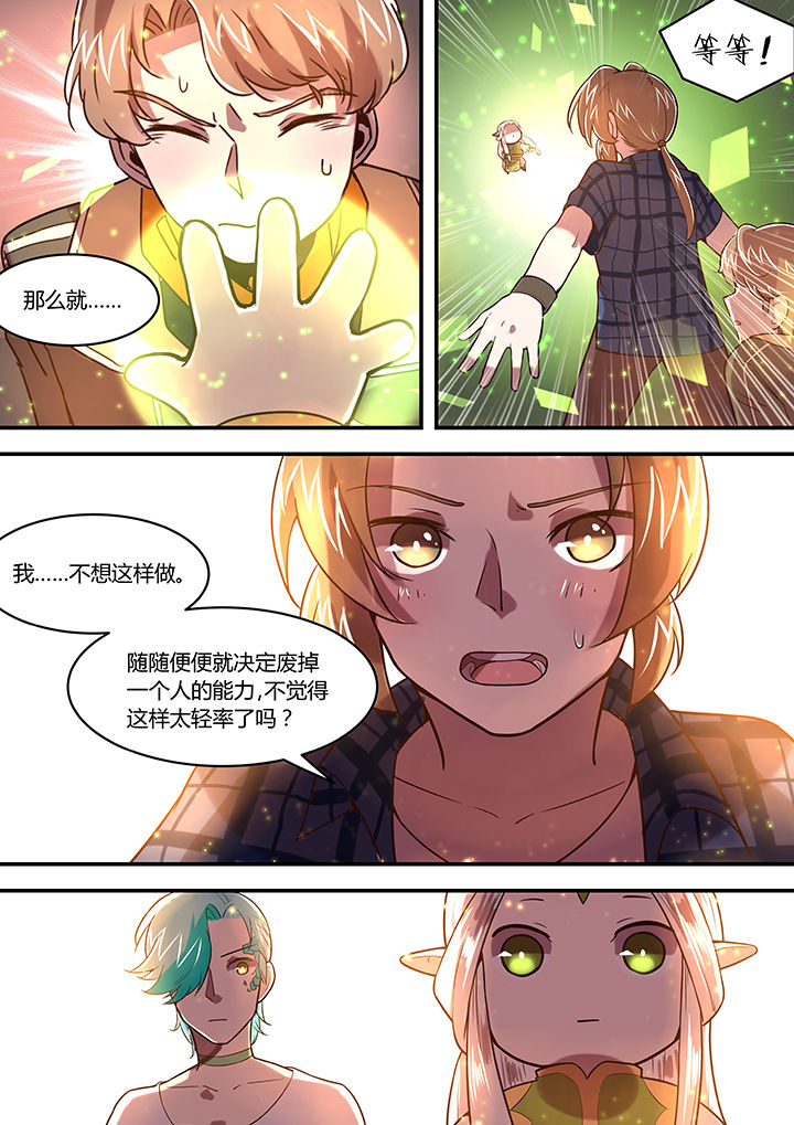第32章：6