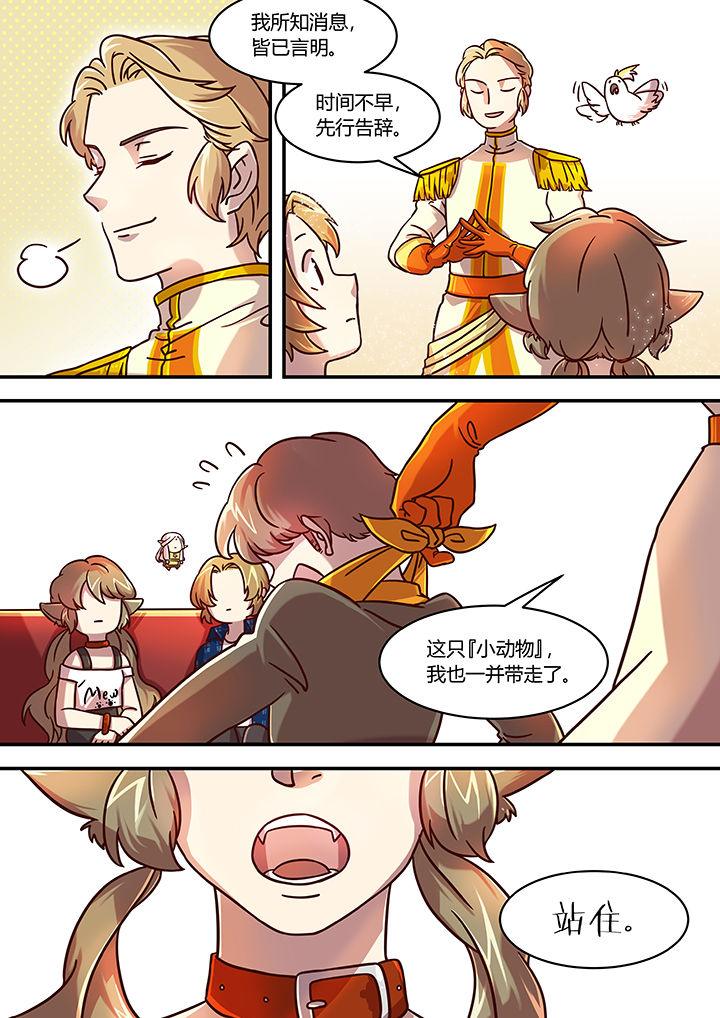第49章：2