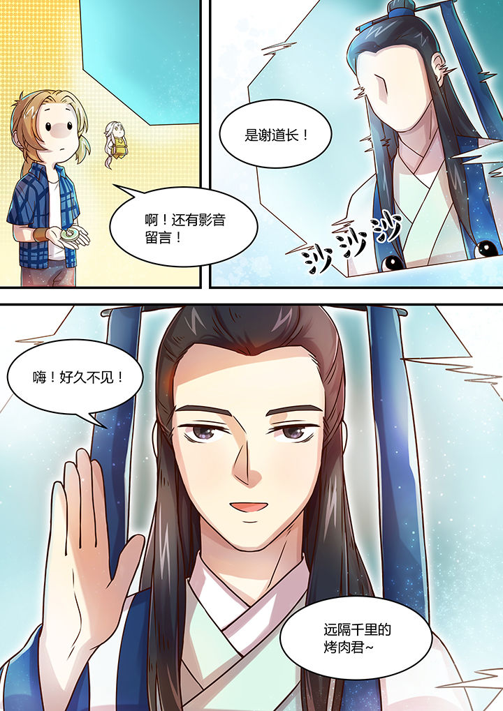 第34章：0
