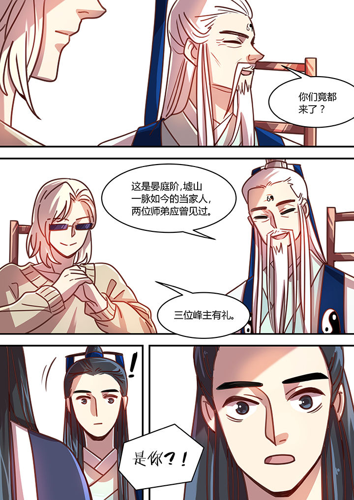 第61章：5
