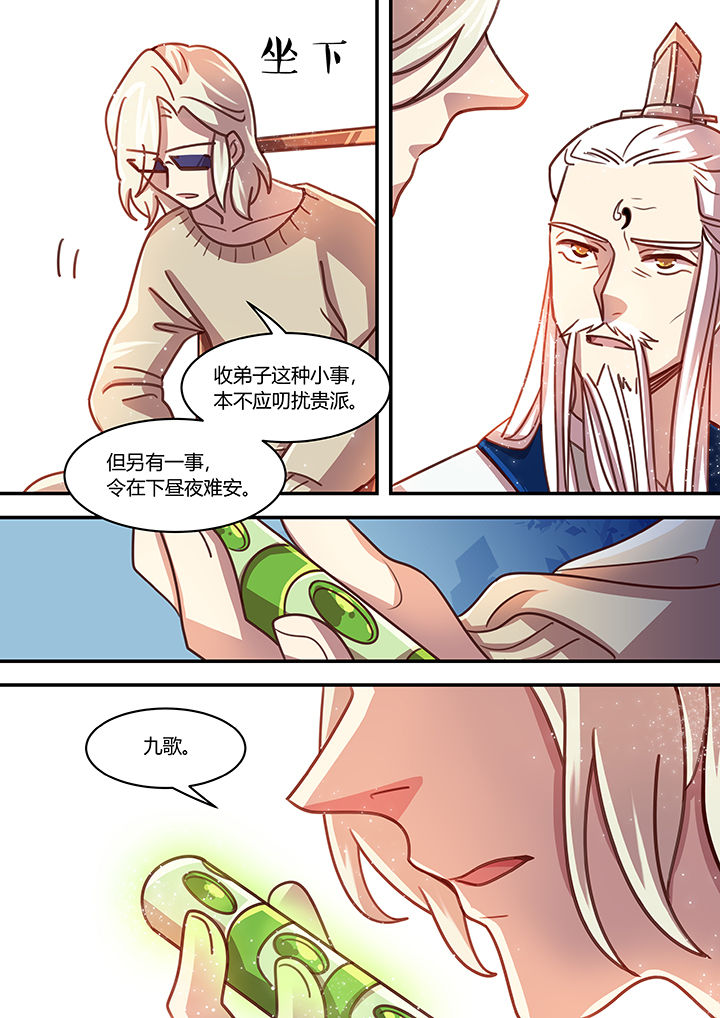第62章：4