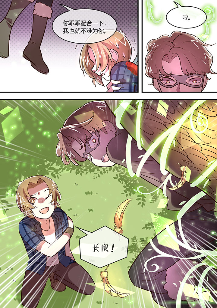 第29章：3
