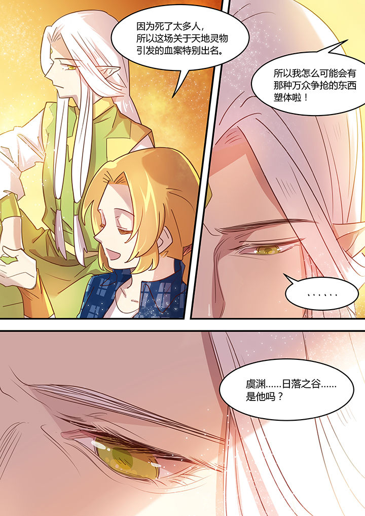 第38章：4