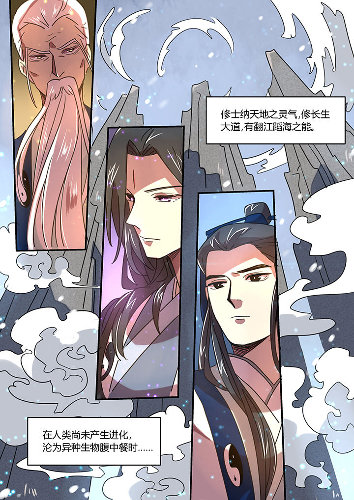 第48章：1