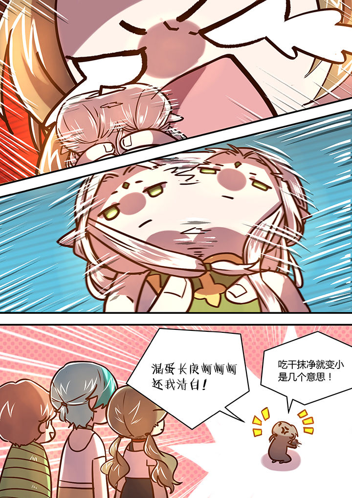 第32章：1