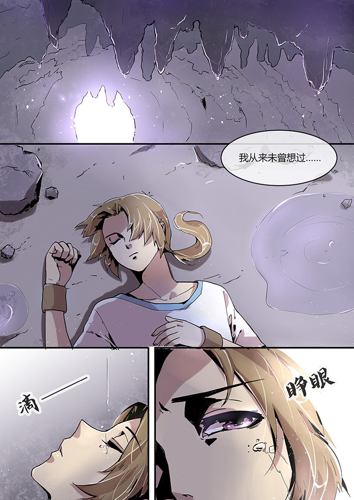 第3章：食为天0