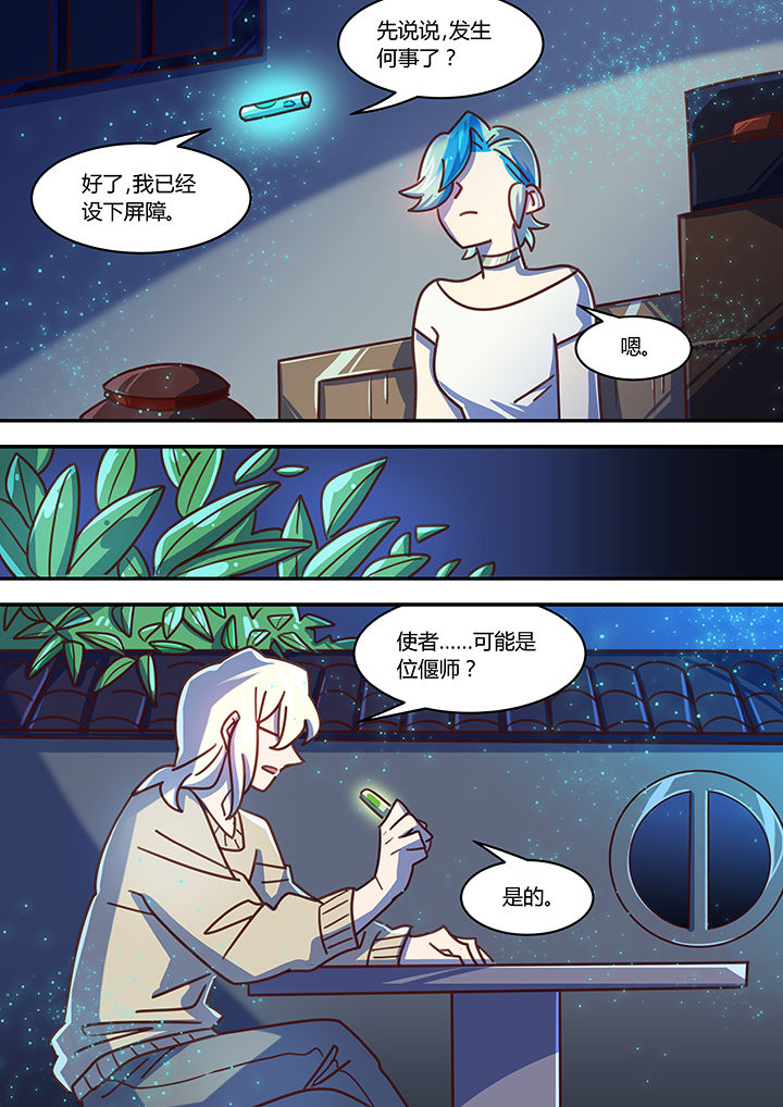 第58章：4