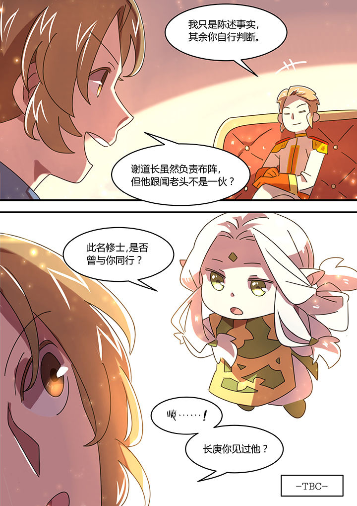 第48章：7
