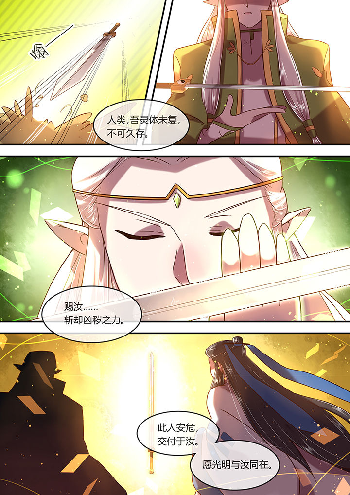 第17章：王者归来6