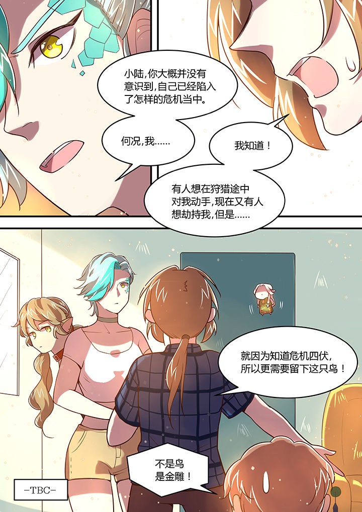 第32章：7