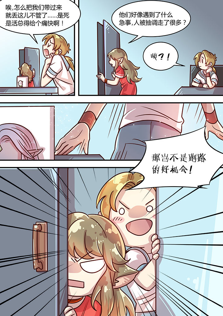 第75章：3