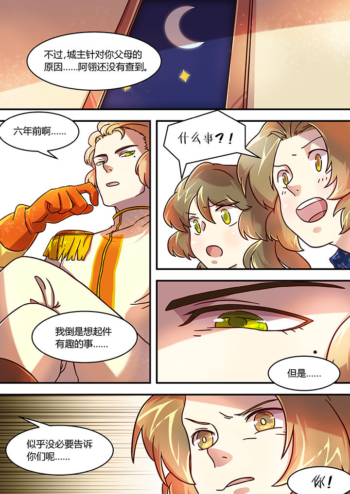 第47章：0