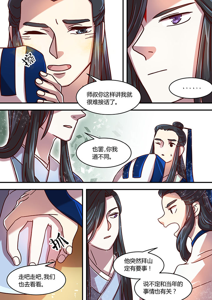 第60章：6