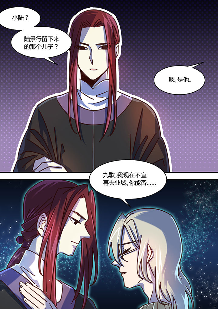 第57章：6