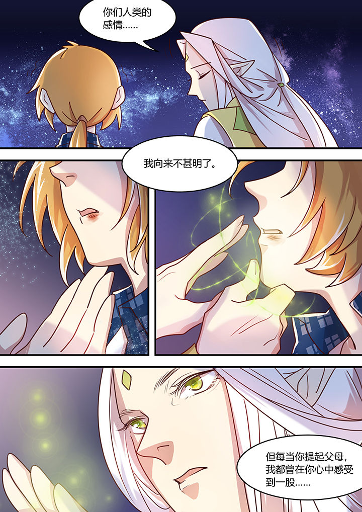 第39章：3