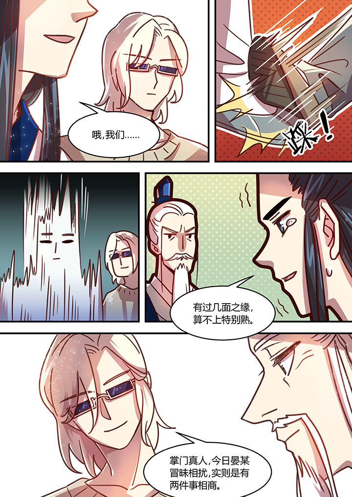 第61章：7