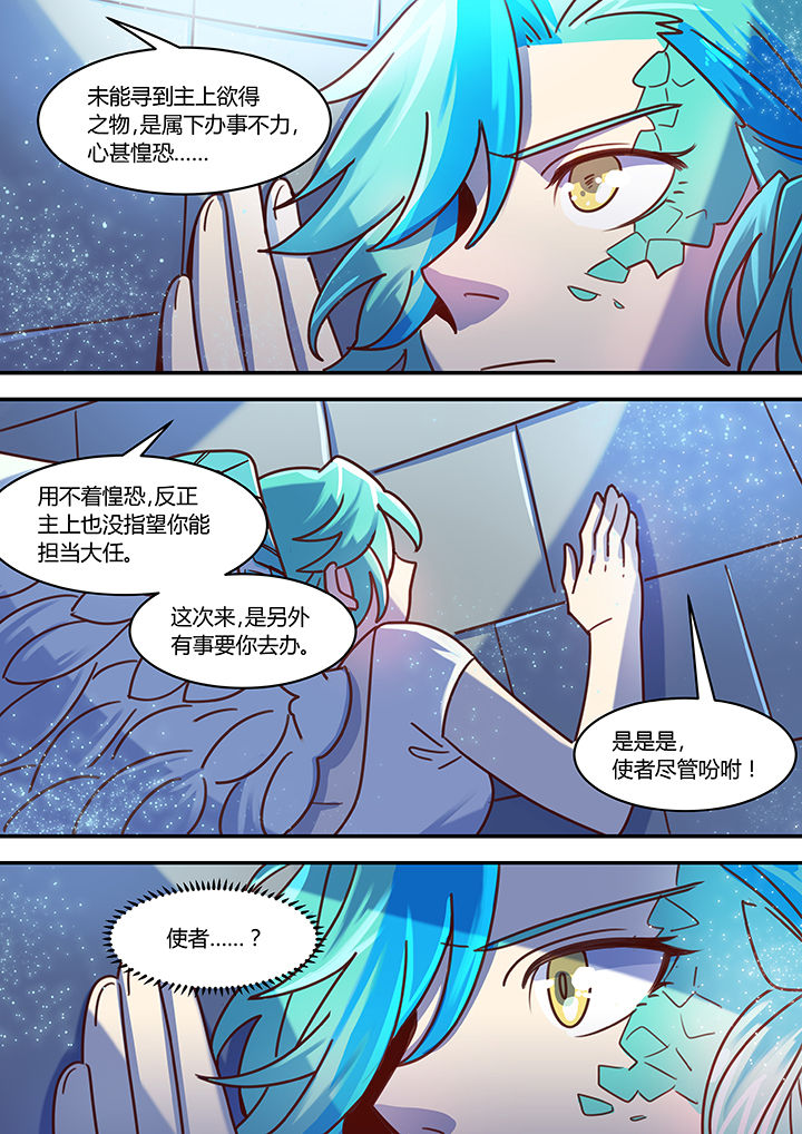 第53章：6