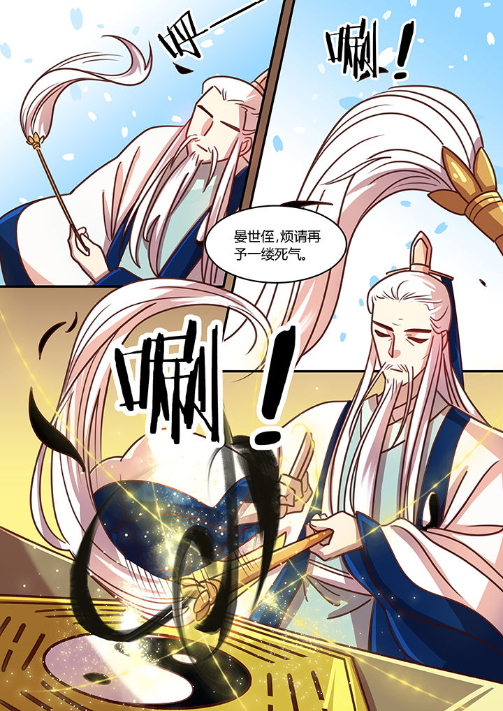 第64章：5