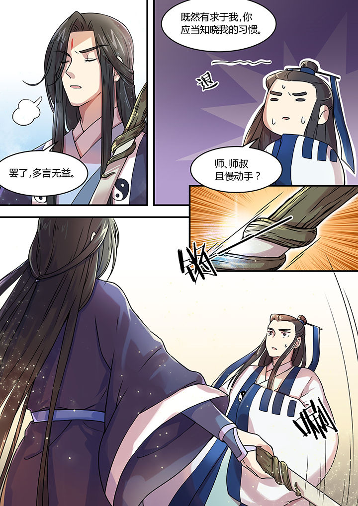 第34章：5