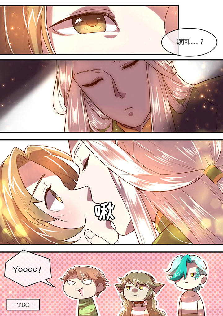 第31章：7