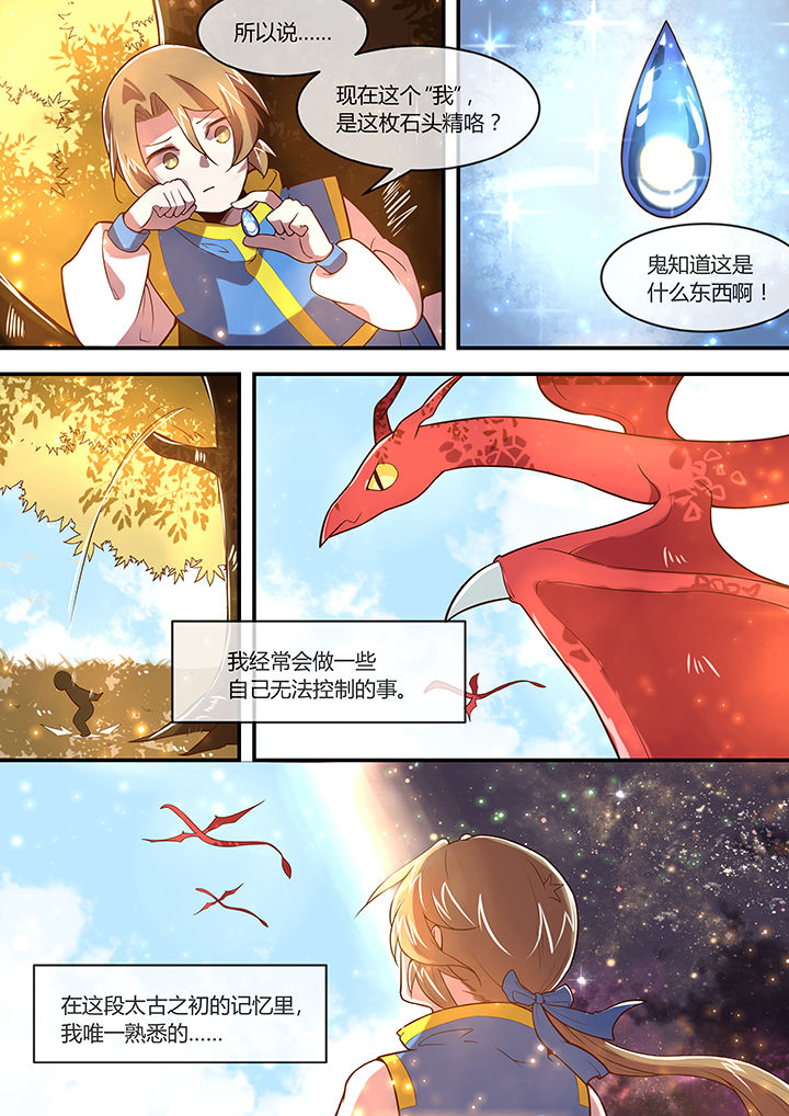 第31章：1