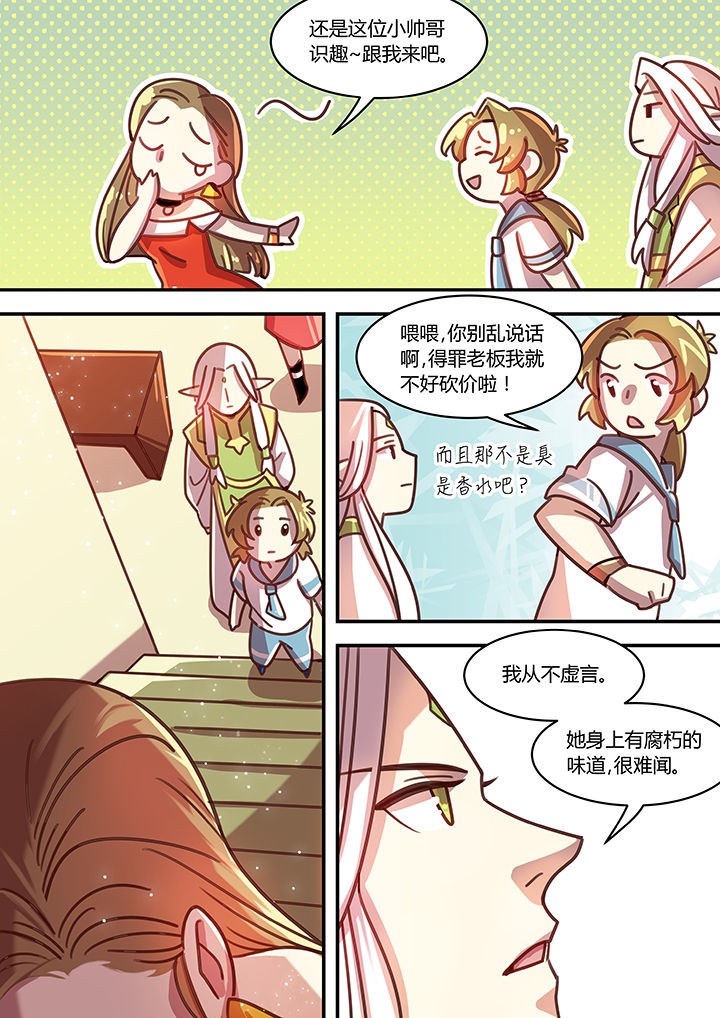第66章：3