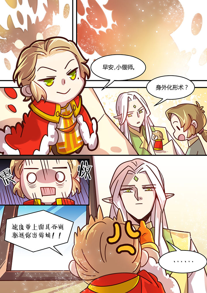 第51章：1