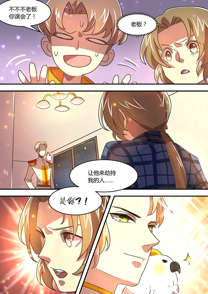 第43章：5