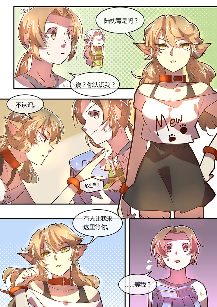 第23章：音讯全无7