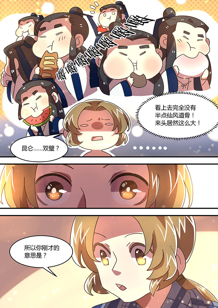 第48章：6