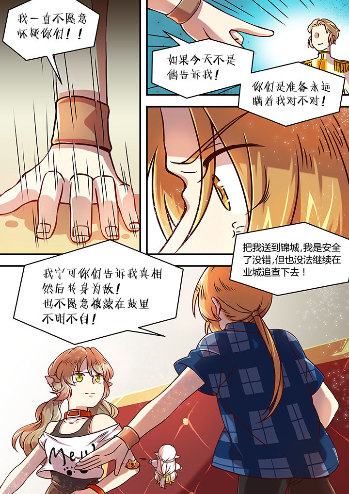 第45章：6