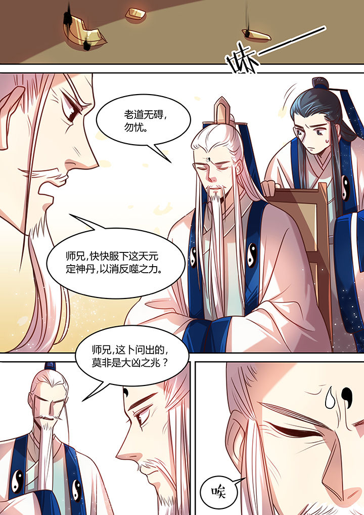 第67章：6