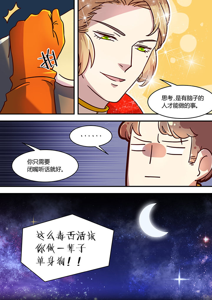 第49章：7