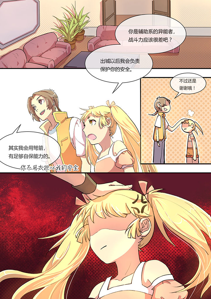 第2章：2