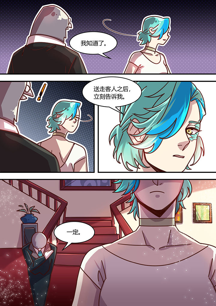 第53章：4